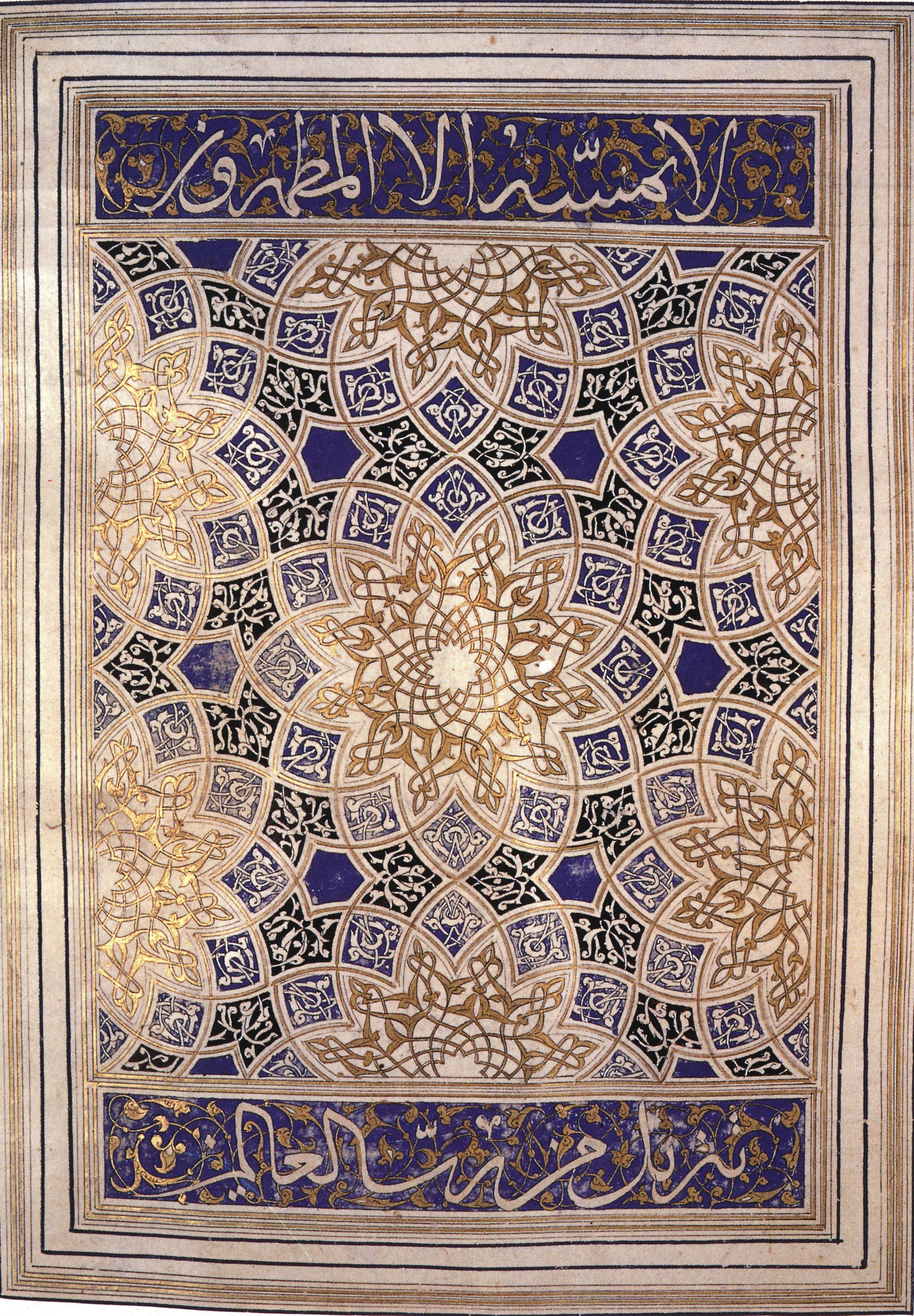 Arabesque Harmonious Biomorphic Designs VAWAA