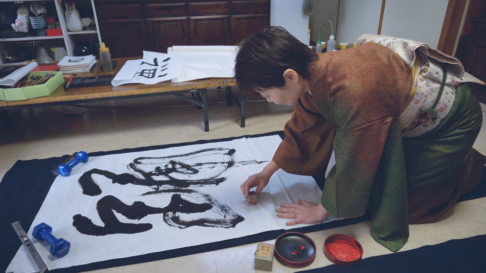 Learn about katakana and kanji, the adopted Chinese characters in Japanese writing.