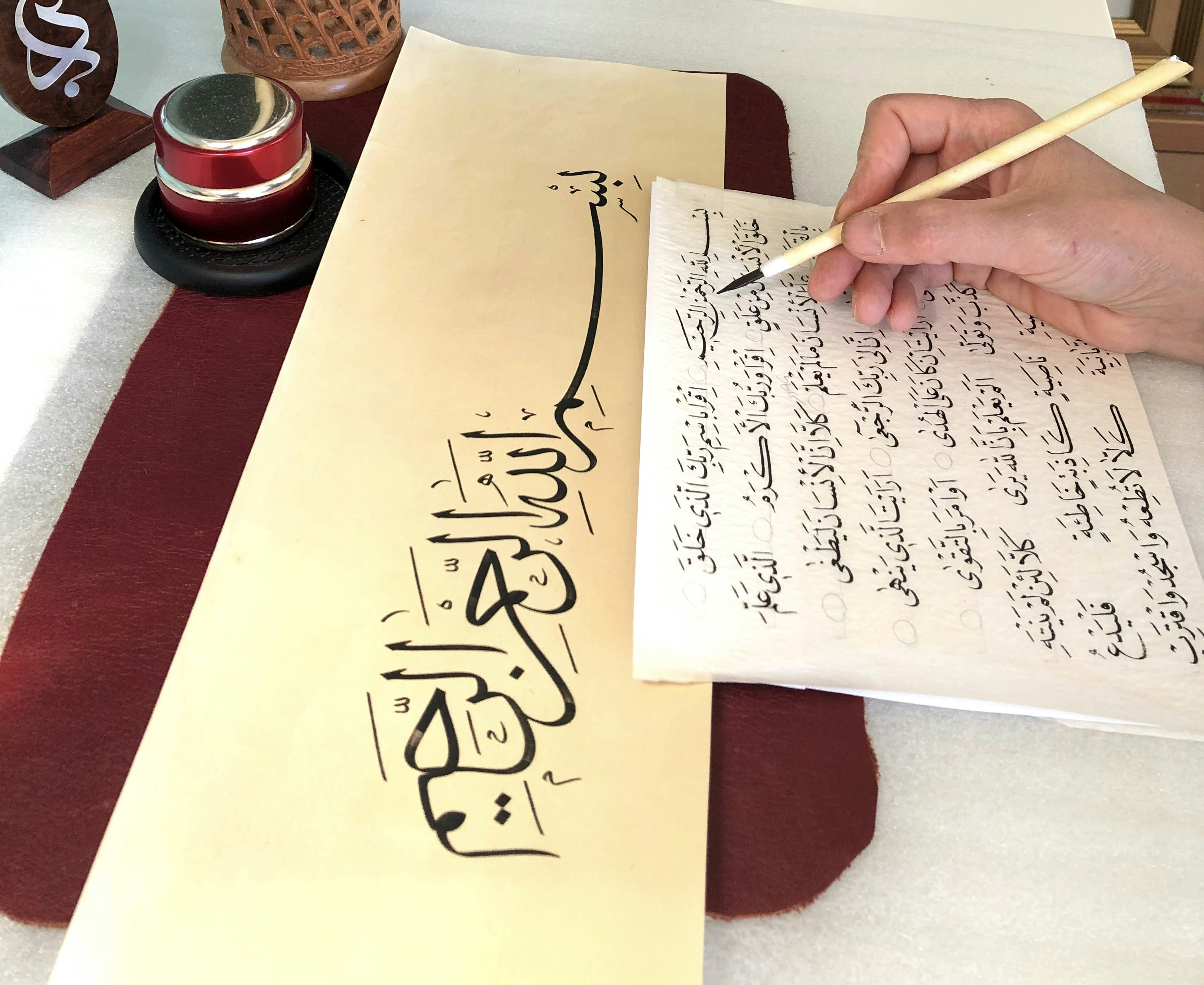 The Art Of Islamic Calligraphy | VAWAA